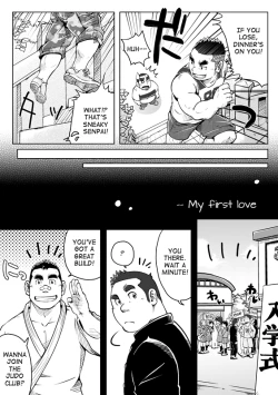 Page 6 of Sendo no Binetsu | 1000 Degree Fever