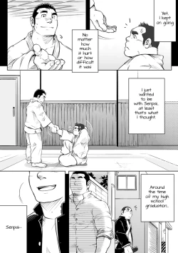 Page 8 of Sendo no Binetsu | 1000 Degree Fever