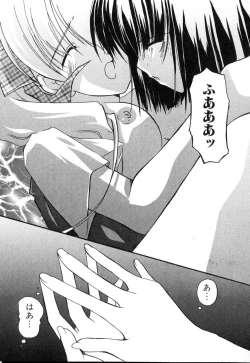 Page 115 of Futanarikko Please