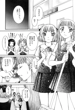 Page 118 of Futanarikko Please