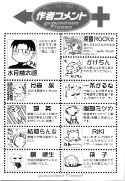 Page 165 of Futanarikko Please