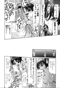 Page 20 of Futanarikko Please