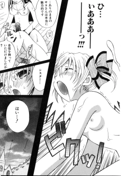 Page 99 of Futanarikko Please