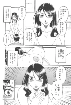 Page 111 of Gokuraku Ladies Shuuchi Hen | Paradise Ladies Vol. 3