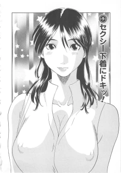 Page 167 of Gokuraku Ladies Shuuchi Hen | Paradise Ladies Vol. 3