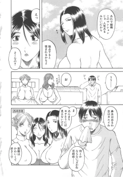 Page 29 of Gokuraku Ladies Shuuchi Hen | Paradise Ladies Vol. 3