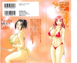 Page 2 of Gokuraku Ladies Shuuchi Hen | Paradise Ladies Vol. 3
