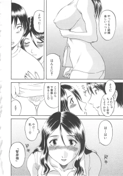 Page 31 of Gokuraku Ladies Shuuchi Hen | Paradise Ladies Vol. 3