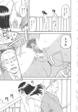 Page 34 of Gokuraku Ladies Shuuchi Hen | Paradise Ladies Vol. 3