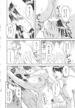 Page 41 of Gokuraku Ladies Shuuchi Hen | Paradise Ladies Vol. 3