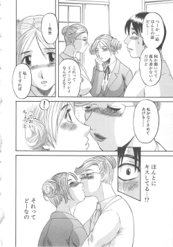 Page 75 of Gokuraku Ladies Shuuchi Hen | Paradise Ladies Vol. 3