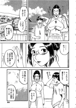Page 90 of Gokuraku Ladies Shuuchi Hen | Paradise Ladies Vol. 3