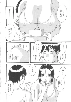 Page 111 of Gokuraku Ladies Enjuku Hen | Paradise Ladies Vol. 5