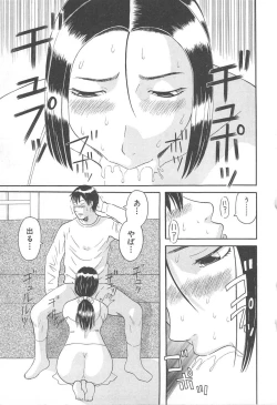 Page 114 of Gokuraku Ladies Enjuku Hen | Paradise Ladies Vol. 5