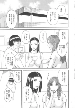 Page 146 of Gokuraku Ladies Enjuku Hen | Paradise Ladies Vol. 5
