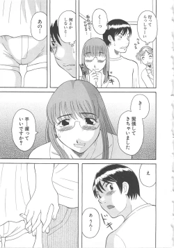 Page 32 of Gokuraku Ladies Enjuku Hen | Paradise Ladies Vol. 5