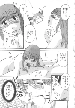 Page 40 of Gokuraku Ladies Enjuku Hen | Paradise Ladies Vol. 5