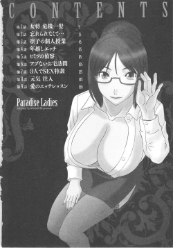 Page 5 of Gokuraku Ladies Enjuku Hen | Paradise Ladies Vol. 5