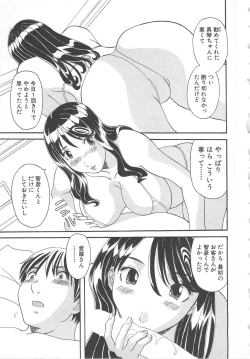 Page 96 of Gokuraku Ladies Enjuku Hen | Paradise Ladies Vol. 5