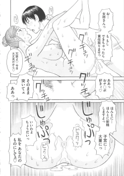 Page 103 of Gokuraku Ladies Koukotsu Hen | Paradise Ladies Vol. 6