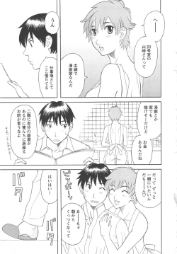 Page 46 of Gokuraku Ladies Koukotsu Hen | Paradise Ladies Vol. 6