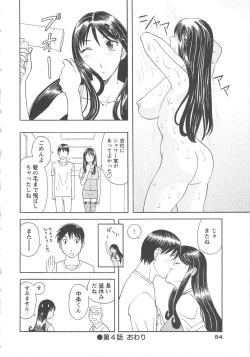 Page 85 of Gokuraku Ladies Koukotsu Hen | Paradise Ladies Vol. 6