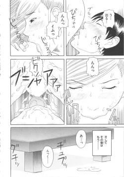 Page 99 of Gokuraku Ladies Koukotsu Hen | Paradise Ladies Vol. 6