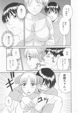 Page 10 of Gokuraku Ladies Noumitsu Hen | Paradise Ladies Vol. 7