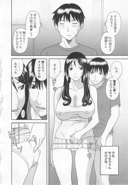 Page 111 of Gokuraku Ladies Noumitsu Hen | Paradise Ladies Vol. 7