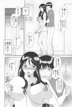 Page 115 of Gokuraku Ladies Noumitsu Hen | Paradise Ladies Vol. 7