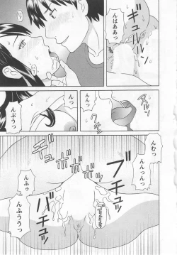 Page 122 of Gokuraku Ladies Noumitsu Hen | Paradise Ladies Vol. 7