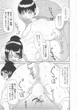 Page 182 of Gokuraku Ladies Noumitsu Hen | Paradise Ladies Vol. 7