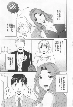 Page 66 of Gokuraku Ladies Noumitsu Hen | Paradise Ladies Vol. 7