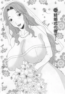 Page 67 of Gokuraku Ladies Noumitsu Hen | Paradise Ladies Vol. 7