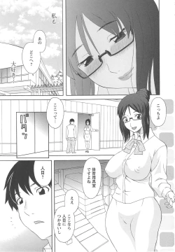 Page 112 of Gokuraku Ladies Kan'in Hen | Paradise Ladies Vol. 8