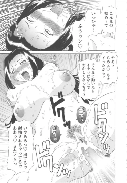 Page 164 of Gokuraku Ladies Kan'in Hen | Paradise Ladies Vol. 8