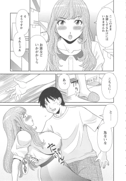 Page 170 of Gokuraku Ladies Kan'in Hen | Paradise Ladies Vol. 8