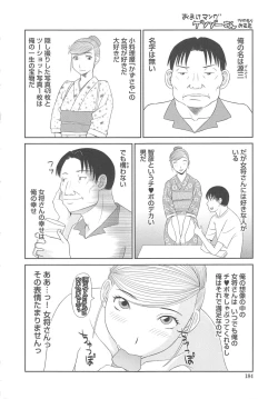 Page 187 of Gokuraku Ladies Kan'in Hen | Paradise Ladies Vol. 8