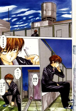 Page 6 of Onnanoko no Shiru - Girls' Juice