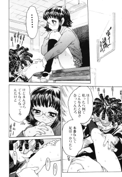 Page 75 of Onnanoko no Shiru - Girls' Juice