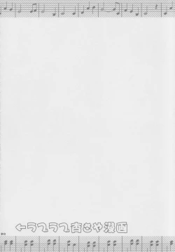 Page 29 of Bye Bye, Together