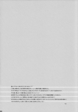 Page 35 of Bye Bye, Together