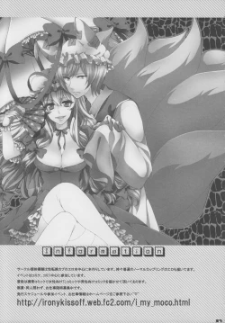 Page 36 of Bye Bye, Together