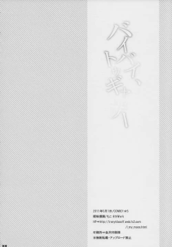 Page 37 of Bye Bye, Together