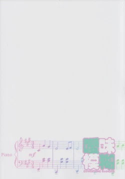 Page 38 of Bye Bye, Together