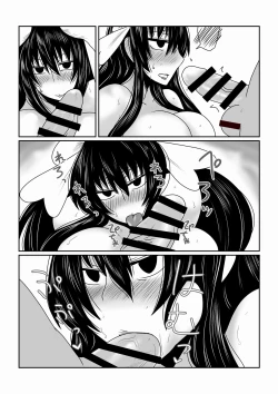 Page 14 of Mahou Shoujo Yumi