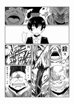 Page 2 of Mahou Shoujo Yumi