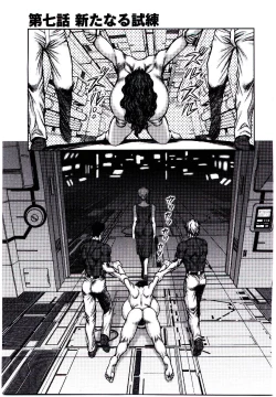 Page 146 of Hadaka Ningyou Ada / Ada The Naked Doll