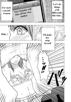 Page 12 of Virgin Idol