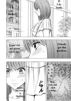 Page 3 of Virgin Idol